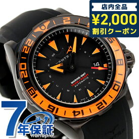 ＼25日限定★先着2000円OFFクーポンにさらに+3倍／ ケンテックス MARINE GMT 自動巻き 腕時計 メンズ 数量限定モデル Kentex S820X-04 アナログ ブラック 黒 日本製 ギフト 父の日 プレゼント 実用的