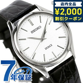 ＼6/5限定★さらに+3倍に2000円OFFクーポン／ SEIKO ドルチェ クオーツ メンズ SACM171 DOLCE＆EXCELINE 腕時計 シルバー×ブラック レザーベルト ギフト 父の日 プレゼント 実用的