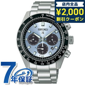 ＼4/27 09:59まで★先着2000円OFFクーポン／ セイコー プロスペックス スピードタイマー ソーラークロノグラフ レギュラーモデル ソーラー 腕時計 ブランド メンズ SEIKO PROSPEX SBDL109 アナログ アイスブルー 日本製