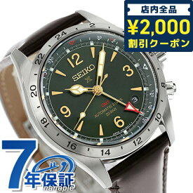 セイコー プロスペックス アルピニスト メカニカル GMT レギュラーモデル 自動巻き 腕時計 ブランド メンズ コアショップ専用 SEIKO PROSPEX SBEJ005 アナログ グリーン ブラック 黒 日本製