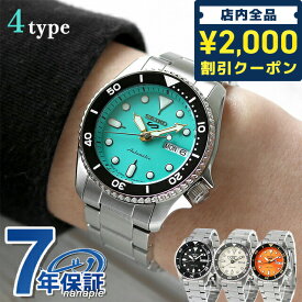 ＼先着2000円OFFクーポンにさらにポイントUP／ セイコー5 スポーツ SKX Mid-size Sports Style 自動巻き 腕時計 ブランド メンズ レディース Seiko 5 Sports アナログ 黒 日本製 選べるモデル 記念品 ギフト 父の日 プレゼント 実用的