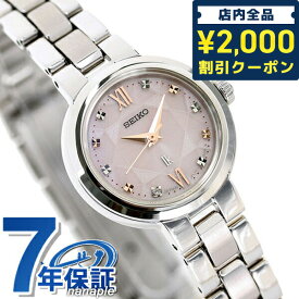 ＼先着2000円OFFクーポンにさらにポイントUP／ セイコー ルキア ネット流通限定モデル レディース 腕時計 ブランド SSVR137 SEIKO LUKIA レディコレクション ピンク 記念品 プレゼント ギフト