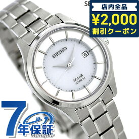 ＼スーパーSALE限定★2000円OFFクーポン／ セイコー 日本製 ソーラー レディース 腕時計 ブランド チタン STPX041 SEIKO シルバー 時計 プレゼント ギフト