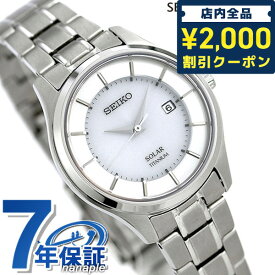 セイコー 日本製 ソーラー レディース 腕時計 ブランド チタン STPX041 SEIKO シルバー 時計 プレゼント ギフト