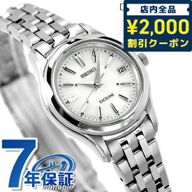 ＼4/27 09:59まで★先着2000円OFFクーポン／ セイコー ドルチェ＆エクセリーヌ 電波ソーラー SWCW023 腕時計 ブランド レディース シルバー SEIKO DOLCE＆EXCELINE プレゼント ギフト