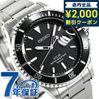 ＼今なら★2000円OFFクーポン／ セイコー 流通限定モデル 日本製 ソーラー メンズ 腕時計 ブランド SZEV011 SEIKO ブラック プレゼント ギフト