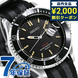 ＼スーパーSALE限定★2000円OFFクーポン／ セイコー 流通限定モデル 日本製 ソーラー メンズ 腕時計 ブランド SZEV014 SEIKO ブラック×グレー ナイロンベルト ギフト 父の日 プレゼント 実用的