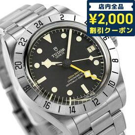 チューダー チュードル ブラックベイ プロ 自動巻き 腕時計 ブランド メンズ TUDOR M79470-0001 アナログ ブラック 黒 スイス製 プレゼント ギフト