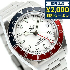 ＼先着2000円OFFクーポンにさらにポイントUP／ チューダー チュードル ブラックベイ 自動巻き 腕時計 ブランド メンズ TUDOR 79830RB-0010 アナログ ホワイト 白 スイス製 ギフト 父の日 プレゼント 実用的