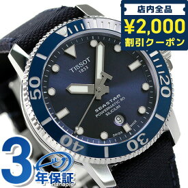 ティソ T-スポーツ シースター1000 オートマティック 80 45mm 自動巻き メンズ 腕時計 ブランド T120.407.17.041.01 TISSOT ブルー 記念品 プレゼント ギフト