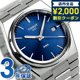 【6月下旬入荷予定予約受付中】 ティソ T-クラシック ピーアールエックス 40mm メンズ 腕時計 T137.410.11.041.00 TISSOT ブルー