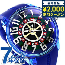＼先着2000円OFFクーポンにさらにポイントUP／ テンデンス キングドーム クオーツ 腕時計 ブランド メンズ TENDENCE TY023012 アナログ マルチカラー ブルー ギフト 父の日 プレゼント 実用的
