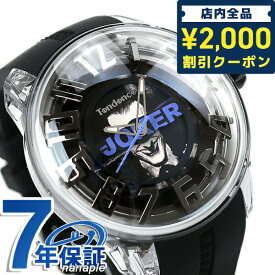 ＼SALE限定50%OFF★さらに2000円OFFクーポン／ テンデンス キングドーム 50mm ジョーカー クオーツ メンズ 腕時計 ブランド TY023016 TENDENCE ブラック ギフト 父の日 プレゼント 実用的