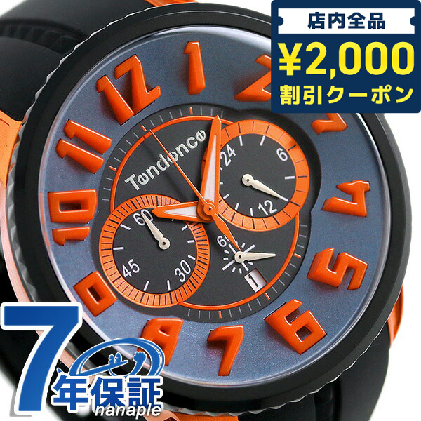 テンデンス アルテックガリバー クロノグラフ 50mm メンズ TY146003 TENDENCE 腕時計 ブランド ブラック 時計