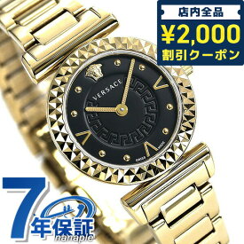 ＼先着2000円OFFクーポンにさらにポイントUP／ ヴェルサーチ 時計 レディース 腕時計 ブランド ミニ バニティ スイス製 VEAA00518 VERSACE ブラック×イエローゴールド 新品 記念品 プレゼント ギフト