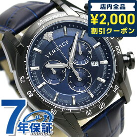 ヴェルサーチ 時計 メンズ 腕時計 ブランド V-レイ クロノグラフ スイス製 VEDB00418 VERSACE ネイビー 革ベルト 新品 記念品 プレゼント ギフト