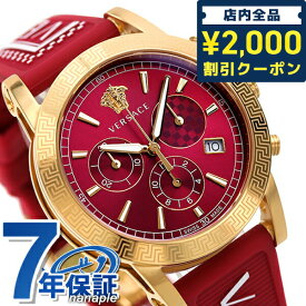 ヴェルサーチ ヴェルサーチェ 時計 スポーツテック 40mm クロノグラフ クオーツ メンズ 腕時計 ブランド VELT01421 VERSACE レッド 記念品 ギフト 父の日 プレゼント 実用的
