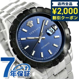 ヴェルサーチ 時計 メンズ 腕時計 ブランド ヘレニウム 42mm 自動巻き VEZI00219 VERSACE ヴェルサーチェ ブルー 記念品 プレゼント ギフト