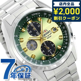 ＼先着2000円OFFクーポンにさらにポイントUP／ オリエント ORIENT 腕時計 ネオセブンティーズ メンズ WV0021TY クロノグラフ ソーラー 父の日 プレゼント 実用的