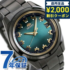 ＼先着2000円OFFクーポンにさらにポイントUP／ オリエント ネオセブンティーズ 電波ソーラー WV0051SE 腕時計 ブランド メンズ グリーン×ガンメタル ORIENT 記念品 ギフト 父の日 プレゼント 実用的