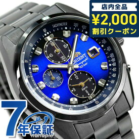 ＼4/27 09:59まで★先着2000円OFFクーポン／ オリエント ネオセブンティーズ ホライズン 42mm ソーラー WV0081TY クロノグラフ 腕時計 メンズ ブルー SPORTS