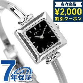 ＼6/5限定★さらに+3倍に2000円OFFクーポン／ グッチ バングル 時計 レディース GUCCI 腕時計 ブランド 1900 ブラック YA019517 記念品 プレゼント ギフト