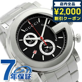 ＼4/27 09:59まで★先着2000円OFFクーポン／【クロス付】 グッチ 時計 メンズ GUCCI 腕時計 ブランド G-CHRONO G-クロノ ブラック YA101309 記念品 プレゼント ギフト