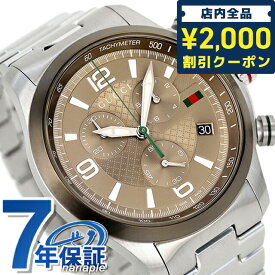 【クロス付】 グッチ Gタイムレス クオーツ 腕時計 ブランド メンズ クロノグラフ GUCCI YA126289 アナログ ベージュ スイス製 記念品 プレゼント ギフト