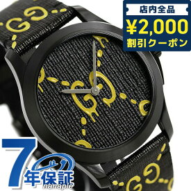 ＼先着2000円OFFクーポンにさらにポイントUP／【クロス付】 グッチ 時計 Gタイムレス ゴースト 40mm ユニセックス メンズ レディース 腕時計 ブランド YA1264019 GUCCI 記念品 ギフト 父の日 プレゼント 実用的