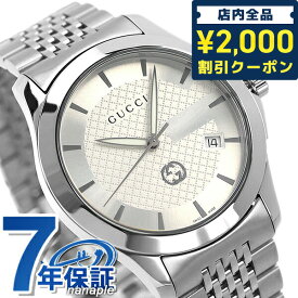 ＼先着2000円OFFクーポンにさらにポイントUP／【クロス付】 グッチ 時計 Gタイムレス 40mm クオーツ メンズ 腕時計 ブランド YA1264174 GUCCI シルバー 記念品 ギフト 父の日 プレゼント 実用的