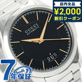 ＼スーパーSALE限定★さらに2000円OFFクーポン／ グッチ 時計 メンズ GUCCI 腕時計 Gタイムレス 40mm 自動巻き YA126432 ブラック