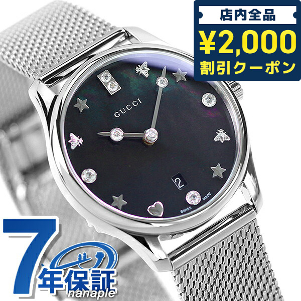 GUCCI レディース腕時計 Gタイムレス YA126580 蜂-