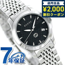 ＼先着2000円OFFクーポンにさらにポイントUP／【クロス付】 グッチ 時計 Gタイムレス 28mm レディース 腕時計 ブランド YA1265006 GUCCI ブラック 記念品 プレゼント ギフト