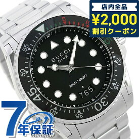 ＼先着2000円OFFクーポンにさらにポイントUP／【クロス付】 グッチ 時計 メンズ GUCCI 腕時計 ブランド ダイヴ 48mm YA136208A ブラック 記念品 ギフト 父の日 プレゼント 実用的