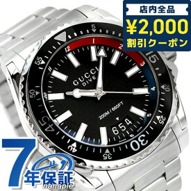 ＼先着2000円OFFクーポンにさらにポイントUP／【クロス付】 グッチ 時計 メンズ GUCCI 腕時計 ブランド ダイヴ スイス製 クオーツ YA136212 ブラック 記念品 ギフト 父の日 プレゼント 実用的