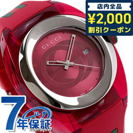 【クロス付】 グッチ 時計 スイス製 メンズ 腕時計 ブランド YA137103A GUCCI シンク 46mm レッド 記念品 プレゼント ギフト
