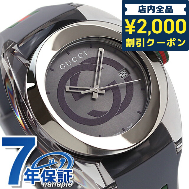 楽天市場】＼2000円OFFクーポンにさらに最大+9倍／ グッチ 時計 スイス