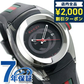＼先着2000円OFFクーポンにさらにポイントUP／【クロス付】 グッチ シンク 36mm レディース 腕時計 ブランド YA137301 GUCCI ブラック 記念品 プレゼント ギフト