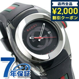 ＼4/27 09:59まで★先着2000円OFFクーポン／【クロス付】 グッチ シンク 36mm レディース 腕時計 ブランド YA137301 GUCCI ブラック 記念品 プレゼント ギフト