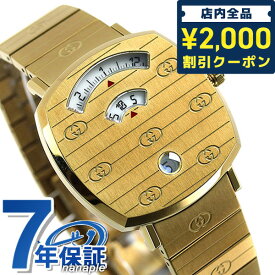 ＼4/27 09:59まで★先着2000円OFFクーポン／【クロス付】 グッチ 時計 グリップ 35mm メンズ レディース 腕時計 YA157403 GUCCI ゴールド