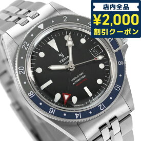 ＼スーパーSALE限定★2000円OFFクーポン／ イエマ スーパーマン500 GMT バットマン 自動巻き 腕時計 ブランド メンズ YEMA YGMT22C39-AMS アナログ ブラック 黒 フランス製 ギフト 父の日 プレゼント 実用的