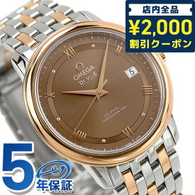 ＼SALE限定13%OFF★6/10は2000円OFFクーポンにさらに+3倍／ オメガ デビル プレステージ 36.8mm 自動巻き K18 腕時計 ブランド メンズ OMEGA 424.20.37.20.13.001 アナログ ブラウン レッドゴールド 赤 スイス製 父の日 プレゼント 実用的