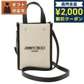 【あす楽対応】 ジミーチュウ JIMMY CHOO MINI N/S TOTE CZM NATURAL BLACK SILVER キャンバス ミニ N/S トートバッグ 2WAY ショルダーバッグ ナチュラル/ブラック レディース MINI NS TOTE BAG ブランド