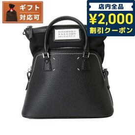 【あす楽対応】 メゾンマルジェラ MAISON MARGIELA S56WG0082 P4455 T8013 ファイブエーシー クラシック ミニ ハンドバッグ 2WAY ショルダーバッグ ブラック レディース 5AC CLASSIQUE MINI ブランド