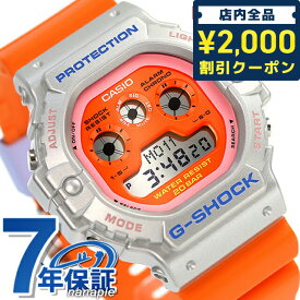 ＼スーパーSALE限定★2000円OFFクーポン／ gショック ジーショック G-SHOCK DW-5900EU-8A4 デジタル 5900シリーズ ユニセックス メンズ レディース 腕時計 ブランド カシオ casio デジタル オレンジ ギフト 父の日 プレゼント 実用的