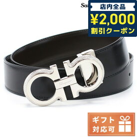 ＼4/27 09:59まで★先着2000円OFFクーポン／【あす楽対応】 フェラガモ ベルト メンズ FERRAGAMO CALF カーフ イタリア 67-0141 ブラック 小物 選べるモデル