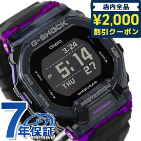 ＼6/10限定★2000円OFFクーポンにさらに+3倍／ gショック ジーショック G-SHOCK G-スクワッド GBD-200 シリーズ ワールドタイム クオーツ GBD-200SM-1A6DR ブラック 黒 CASIO カシオ 腕時計 メンズ ギフト 父の日 プレゼント 実用的