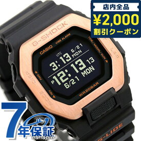 ＼先着2000円OFFクーポンにさらにポイントUP／ gショック ジーショック G-SHOCK Gライド Bluetooth ムーンデータ タイドグラフ GBX-100NS-4DR CASIO CASIO カシオ 腕時計 メンズ ギフト 父の日 プレゼント 実用的
