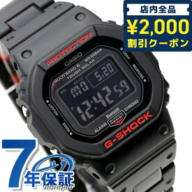 ＼スーパーSALE限定★2000円OFFクーポン／ gショック ジーショック G-SHOCK 電波ソーラー Bluetooth モバイルリンク GW-B5600 GW-B5600HR-1DR オールブラック 黒 CASIO カシオ 腕時計 メンズ 中学生 高校生 ギフト 父の日 プレゼント 実用的