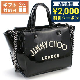 【あす楽対応】 ジミーチュウ トートバッグ レディース JIMMY CHOO パテントファブリック イタリア VARENNE TOTE BAG-S ブラック バッグ